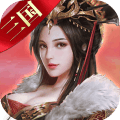 出战!追击!九游版