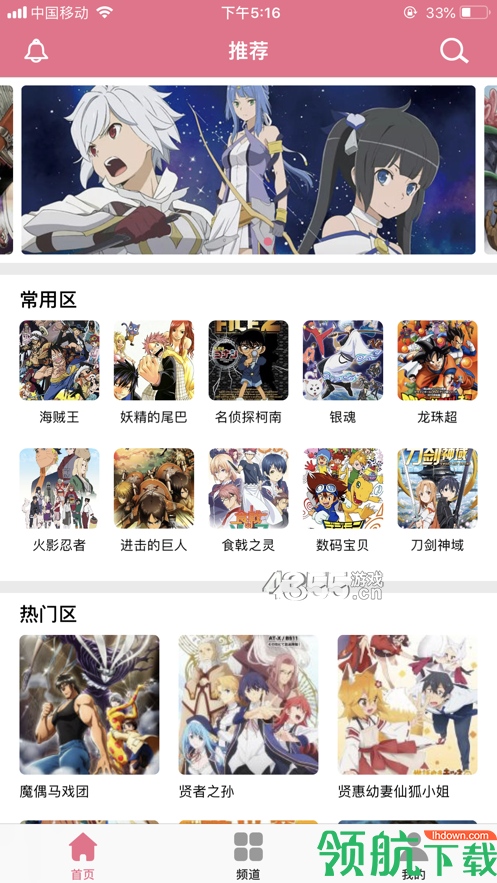 漫画阅读器