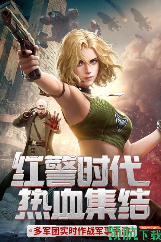 红警二战九游版