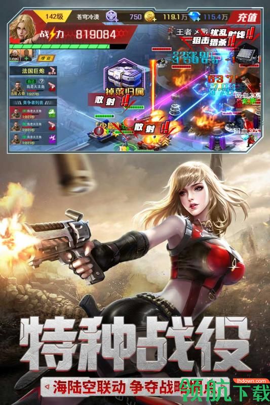 红警二战九游版