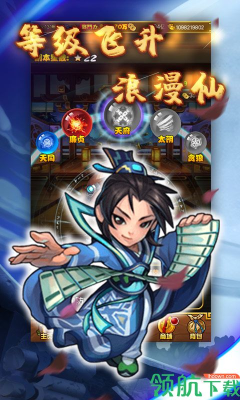 大战英雄福利特权版
