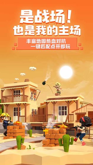 手工星球测试版
