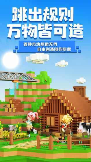 手工星球测试版