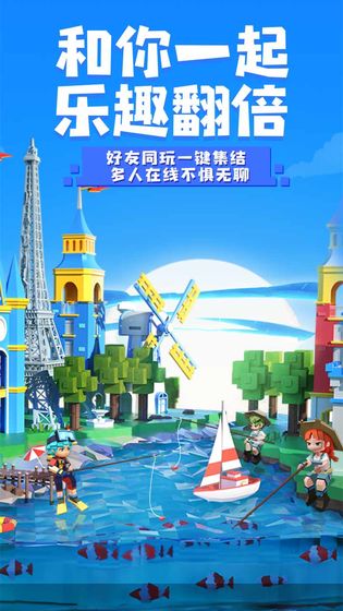手工星球测试版