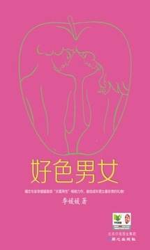 生活服务