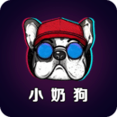 小奶狗App最新版