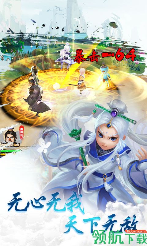霹雳无敌星耀版