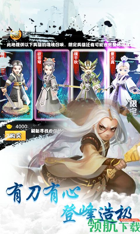 霹雳无敌星耀版