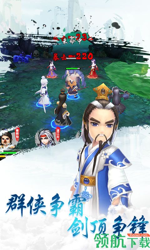 霹雳无敌星耀版