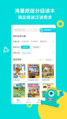 阅读学习