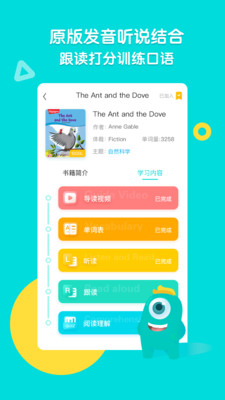 阅读学习