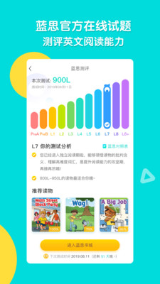 阅读学习