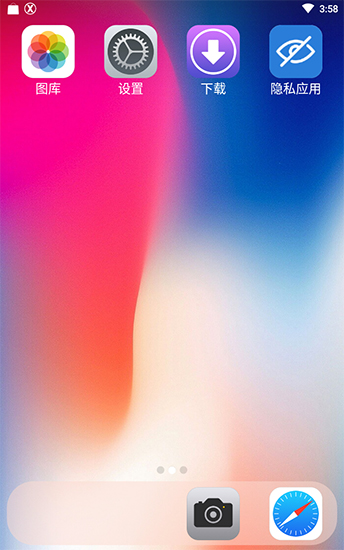 桌面壁纸