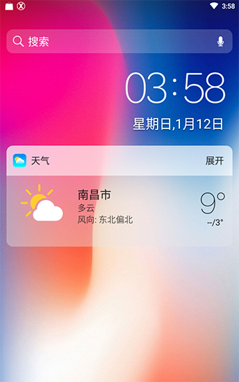 桌面壁纸
