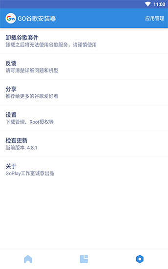 桌面壁纸