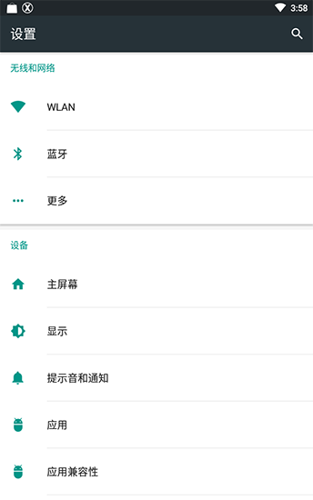 桌面壁纸