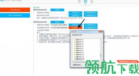 三国志14图片修改版
