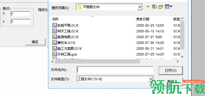 海文施工平面布置图软件绿色官方版