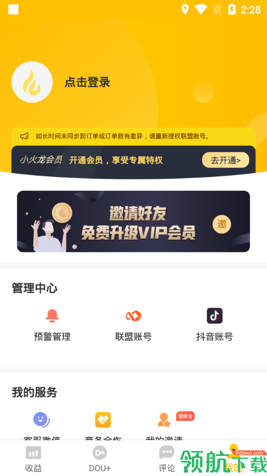 视频管理