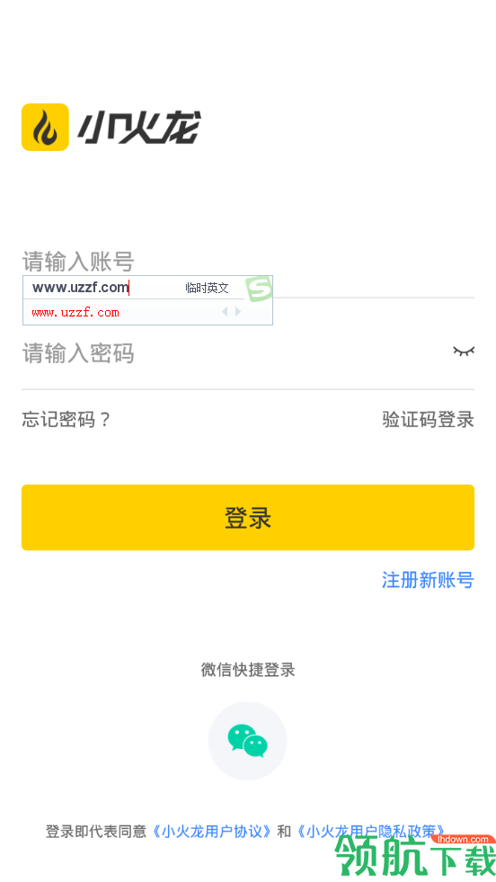 视频管理