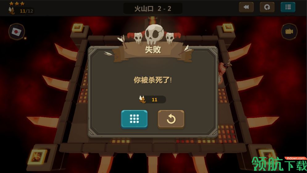 海岛传说安卓版