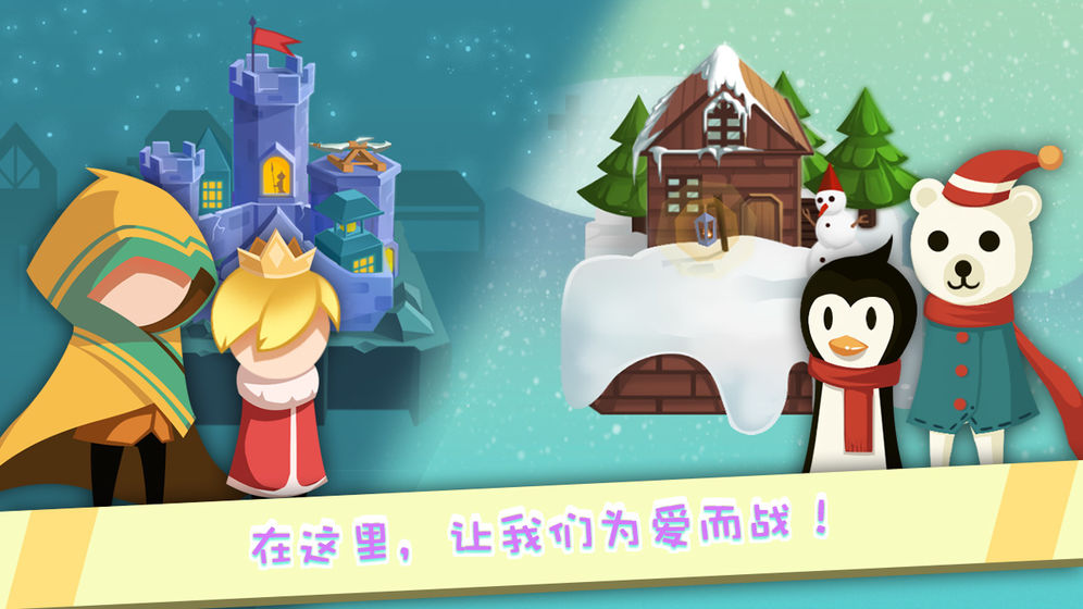 逃离计划:跳跃安卓版