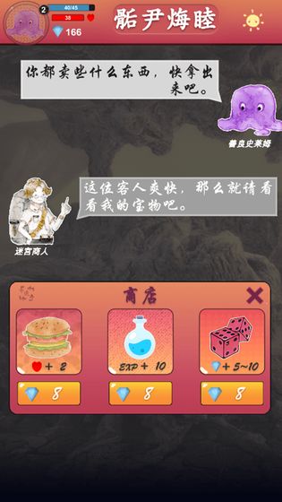 骺尹烸睦安卓版