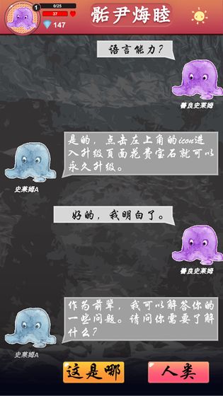 骺尹烸睦安卓版