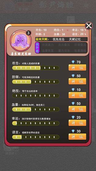 骺尹烸睦安卓版