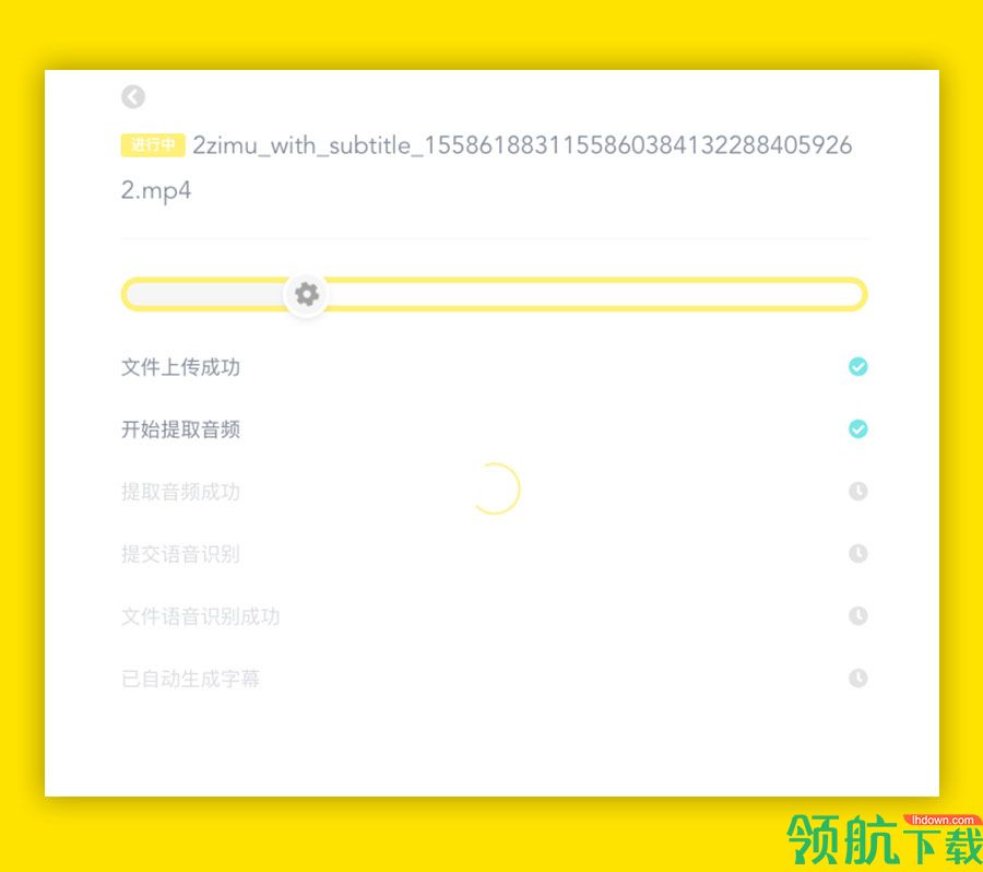 突字幕客户端官方版