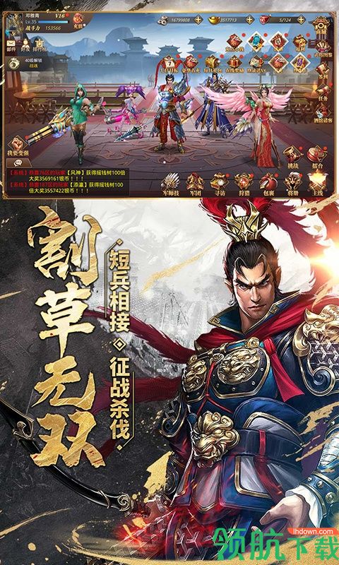 真赵云无双贺岁版