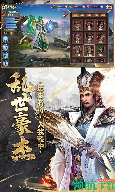 真赵云无双贺岁版