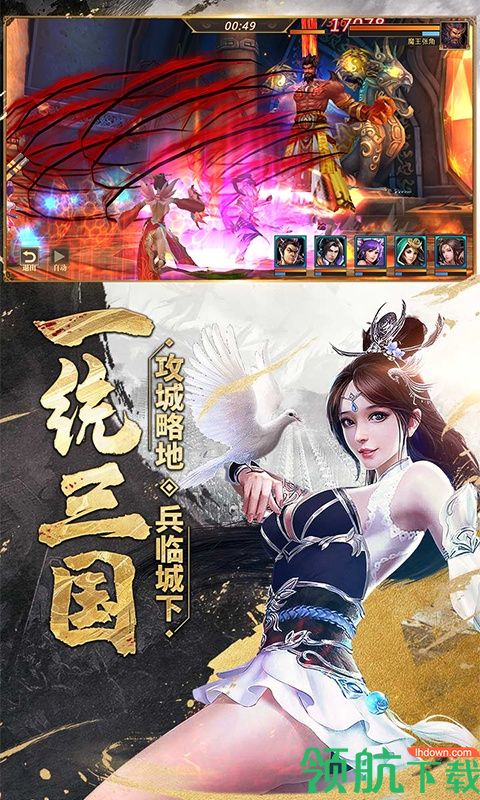 真赵云无双贺岁版