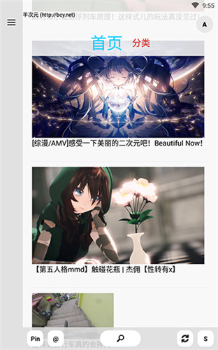 多多猫App破解版