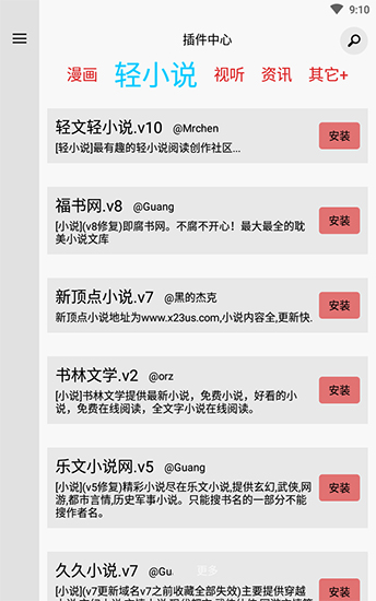 二次元
