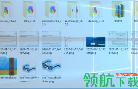 SeeThroughWindows窗口透明度设置绿色版