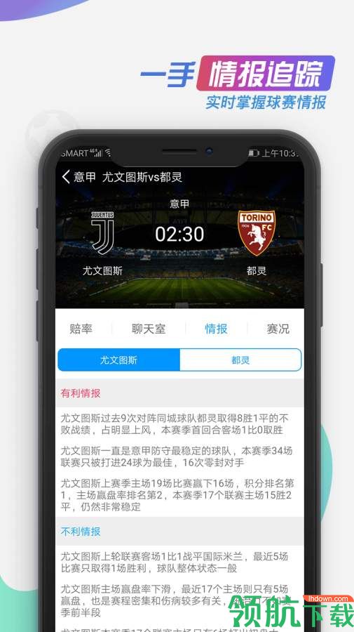 足球直播