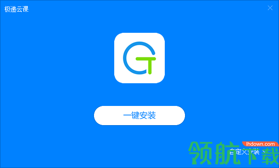 极递云课学生端官方版
