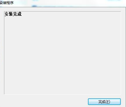 P-touchEditor标签打印工具绿色版