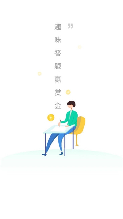 趣诗词App版
