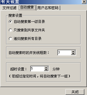 LAN Explorer绿色版