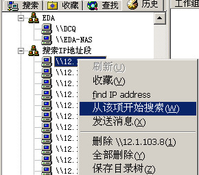 LAN Explorer绿色版