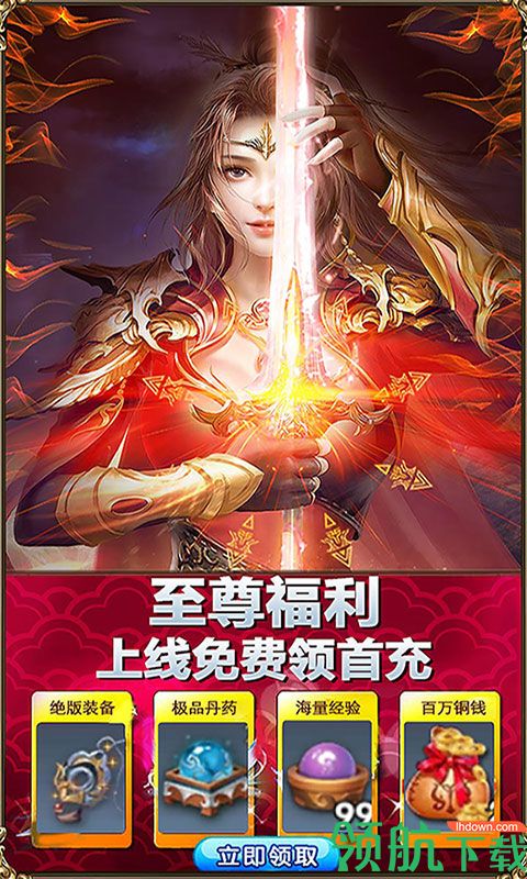 乱世祭BT版