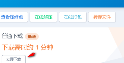 后院理论学习系统客户端官方版