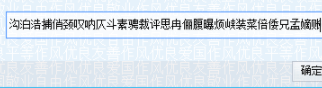 后院理论学习系统客户端官方版