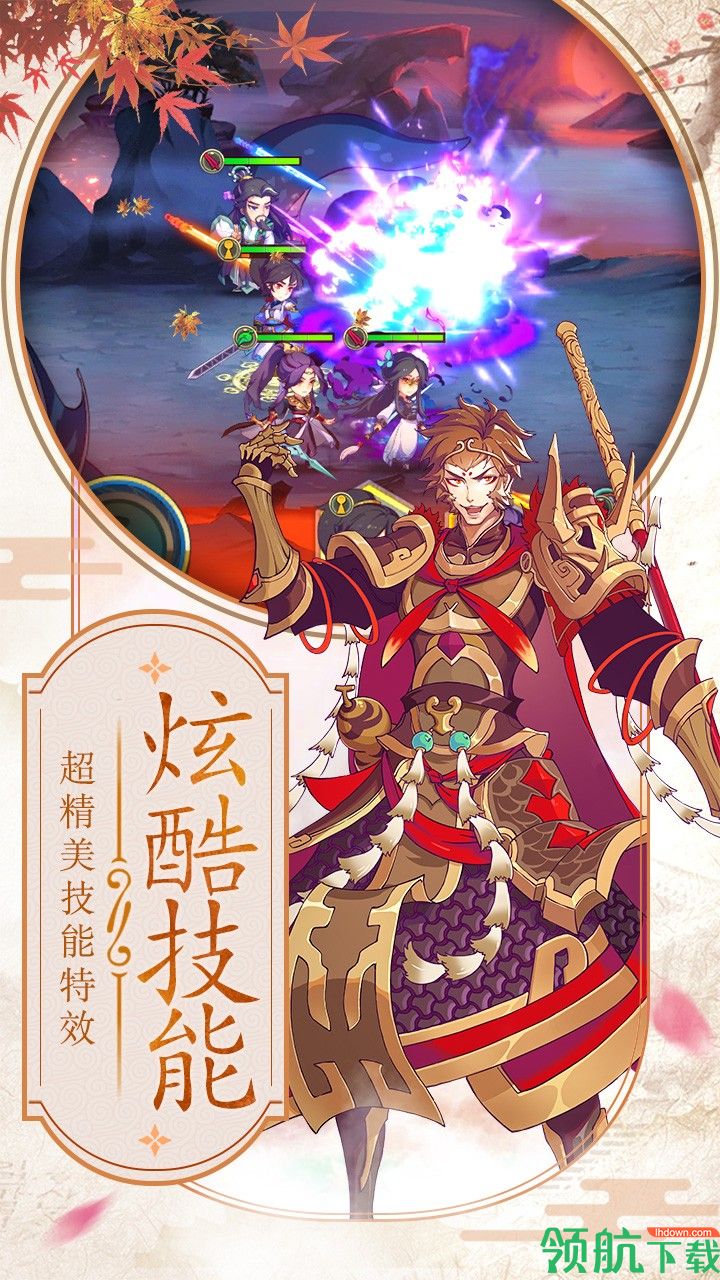 异界情缘折扣版