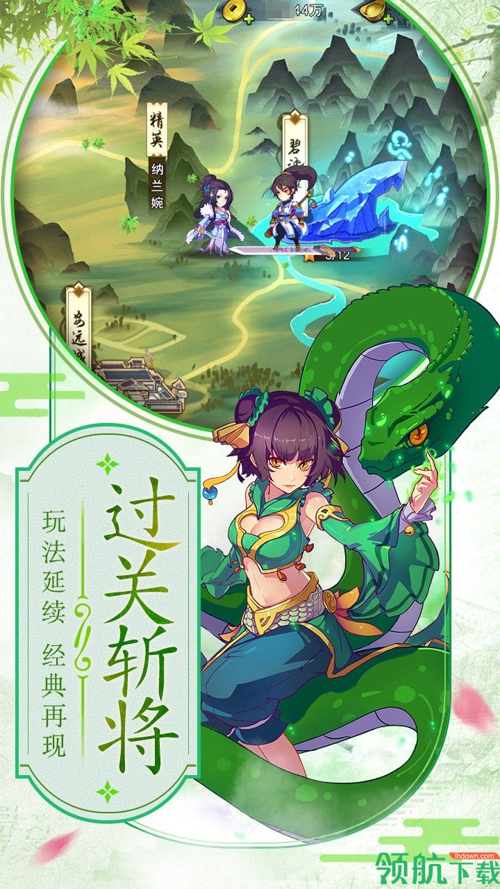异界情缘折扣版