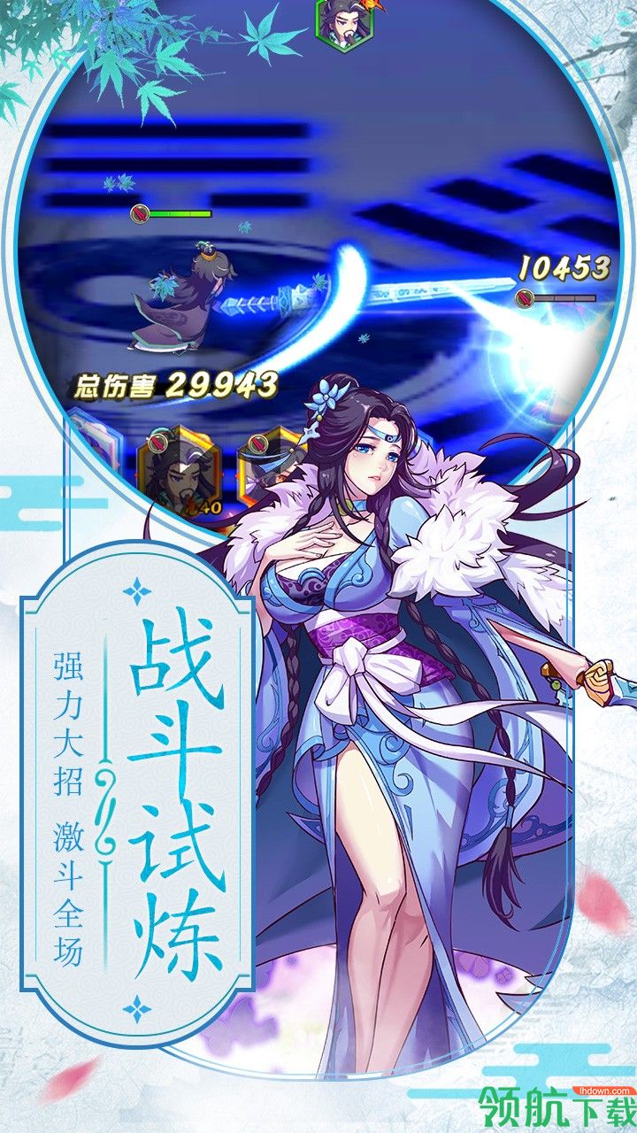 异界情缘折扣版