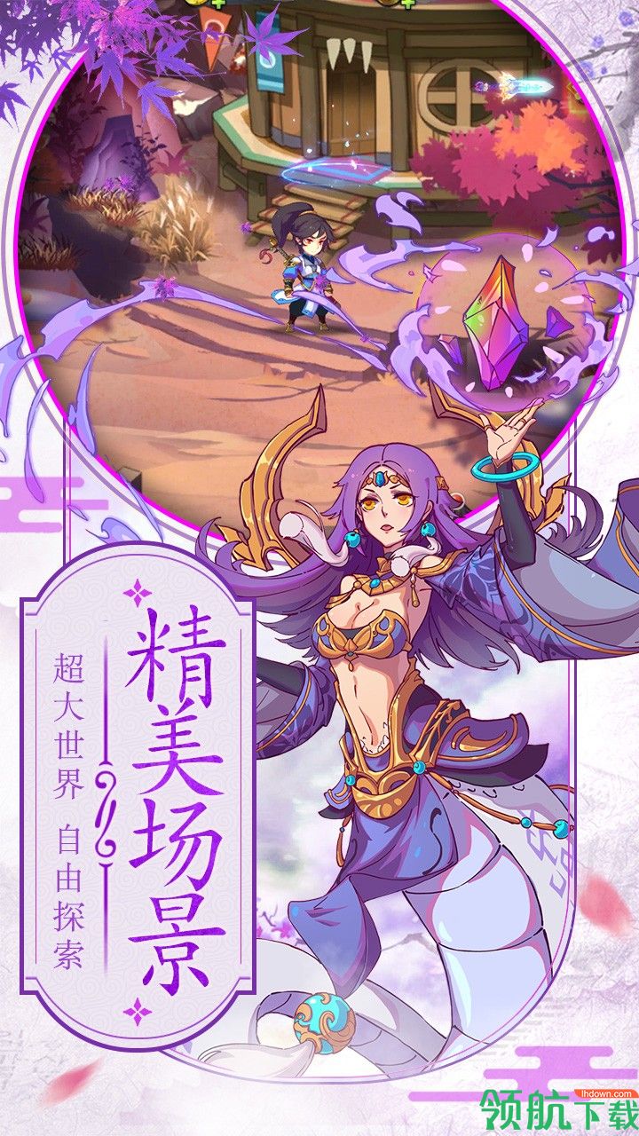 异界情缘折扣版