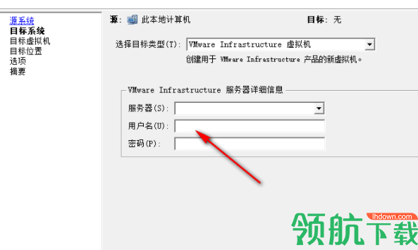 VMwarevCenterConverterStandalone物理机转换虚拟机官方版